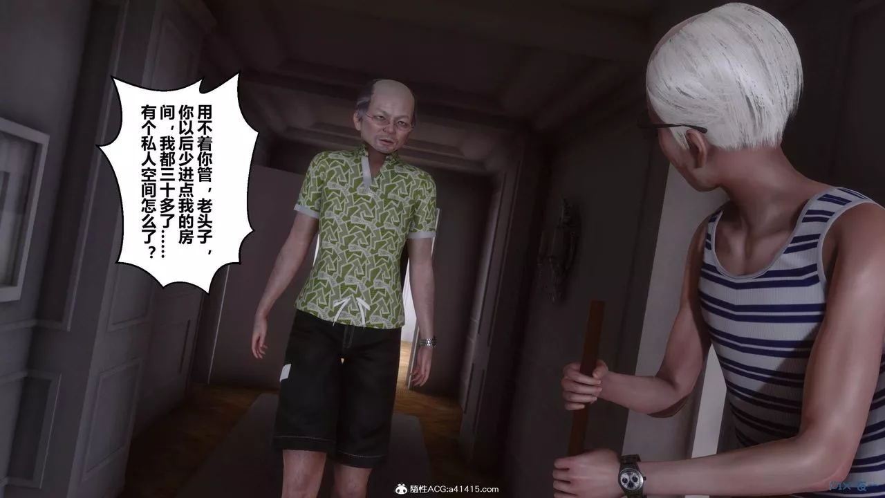 [3D]秘密高清无码版-[3D]秘密番外-陈梦雪篇05 - 图片 34