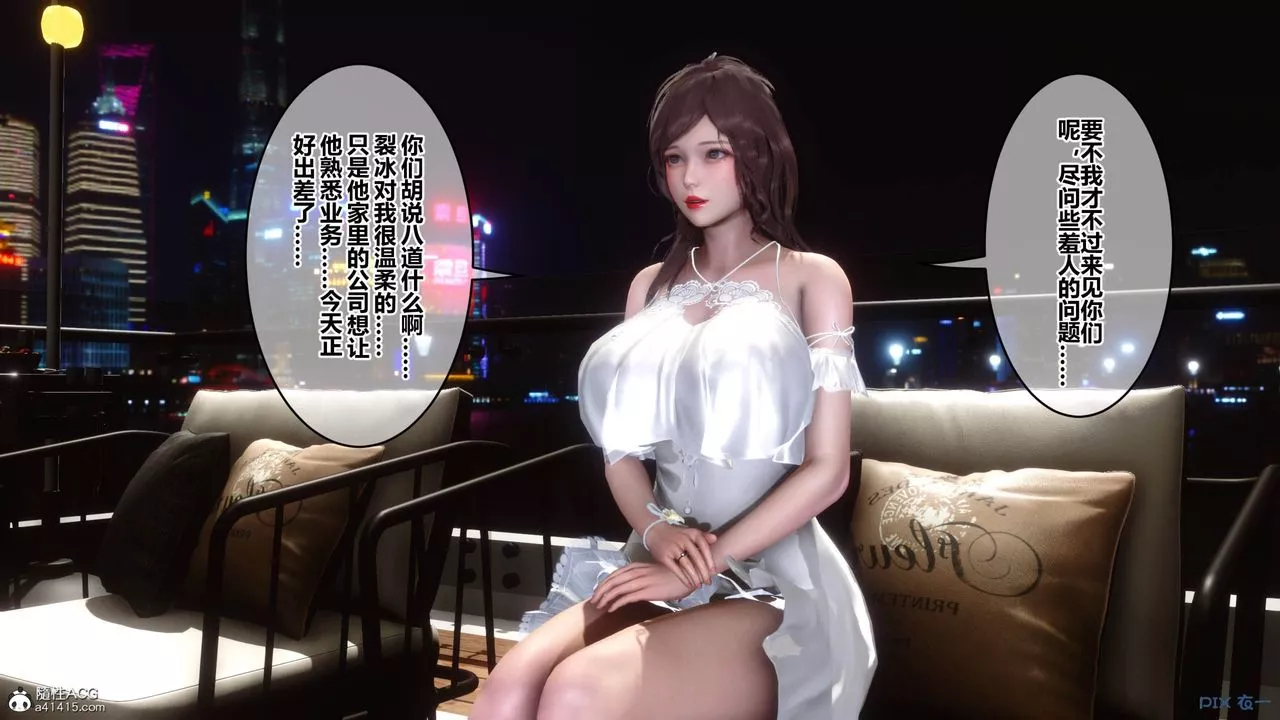 [3D]秘密高清无码版-[3D]秘密番外-陈梦雪篇05 - 图片 40