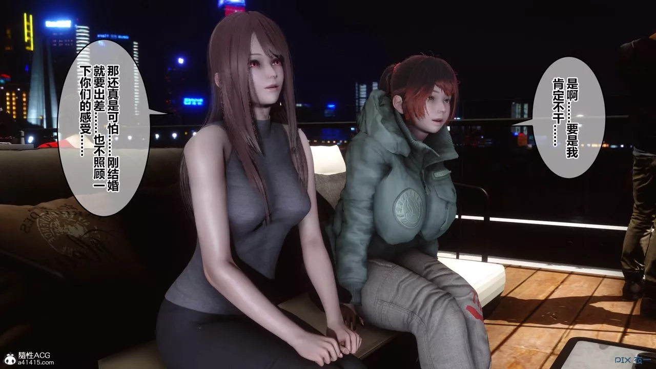[3D]秘密高清無碼版[3D]秘密番外-陈梦雪篇05