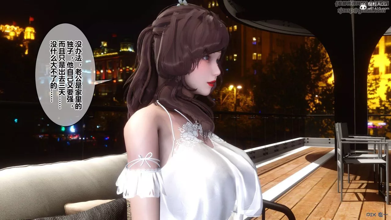[3D]秘密高清无码版-[3D]秘密番外-陈梦雪篇05 - 图片 42