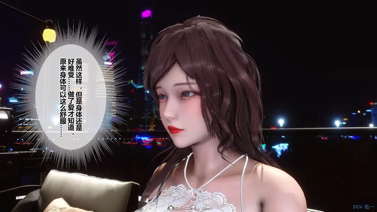 [3D]秘密高清无码版-[3D]秘密番外-陈梦雪篇05 - 图片 43