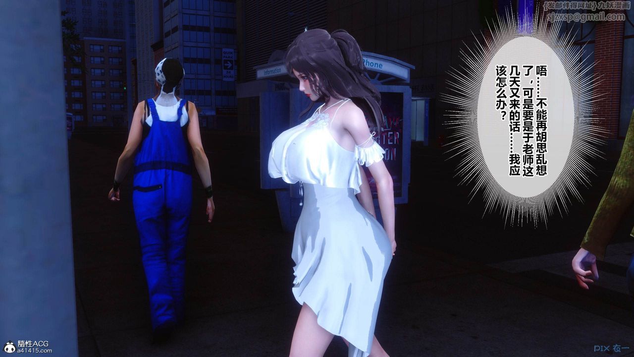 [3D]秘密高清无码版[3D]秘密番外-陈梦雪篇05