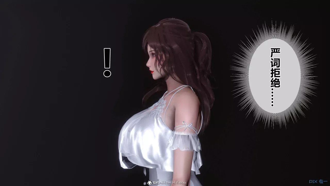 [3D]秘密高清无码版-[3D]秘密番外-陈梦雪篇05 - 图片 54
