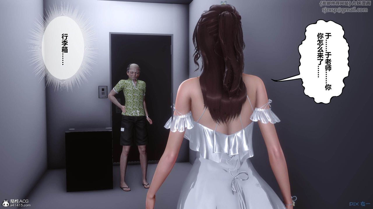 [3D]秘密高清无码版[3D]秘密番外-陈梦雪篇05