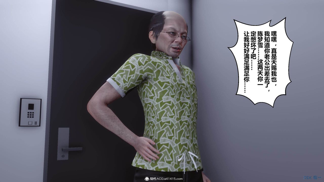 [3D]秘密高清无码版[3D]秘密番外-陈梦雪篇05