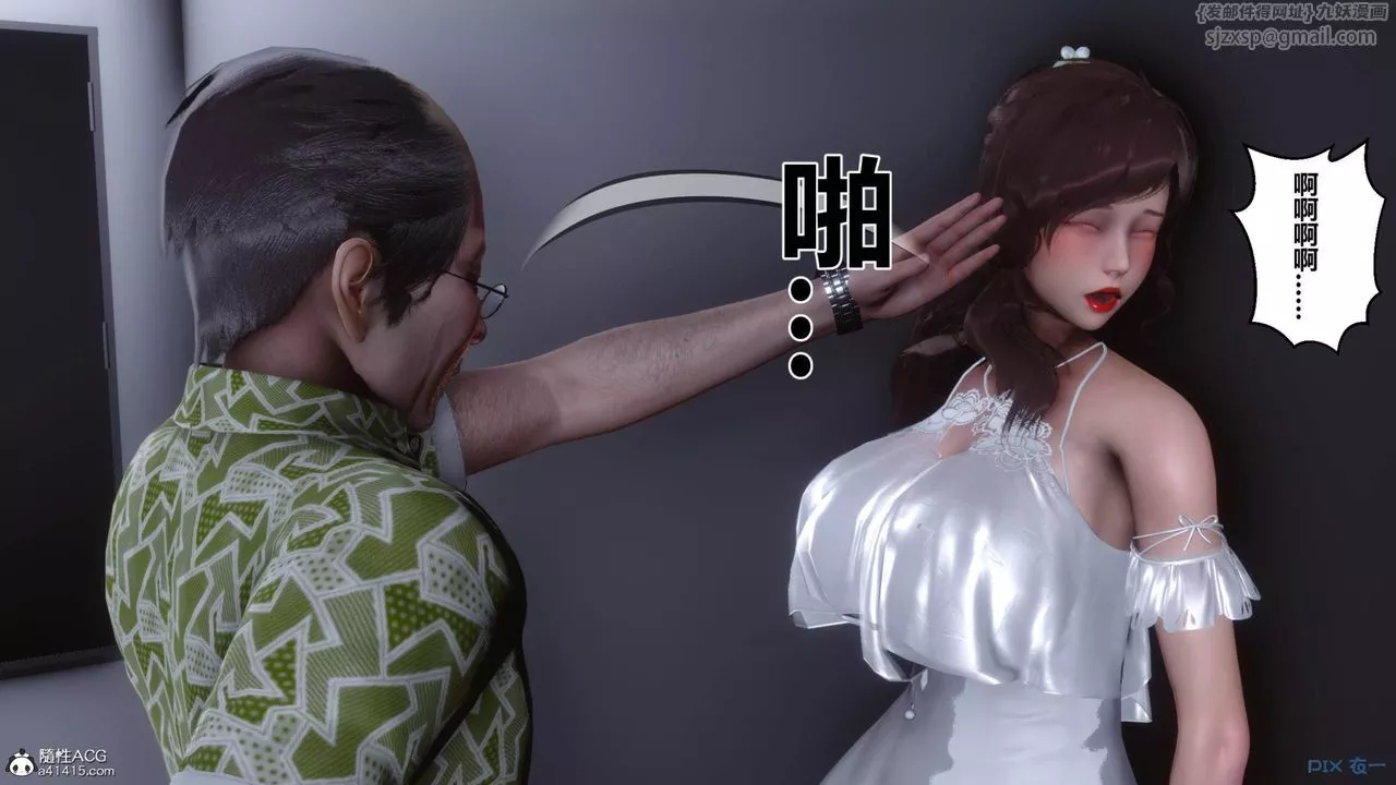 [3D]秘密高清无码版-[3D]秘密番外-陈梦雪篇05 - 图片 64
