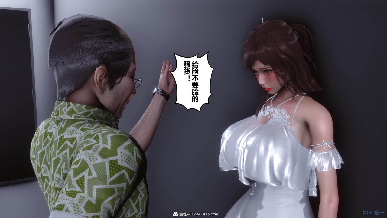 [3D]秘密高清無碼版[3D]秘密番外-陈梦雪篇05