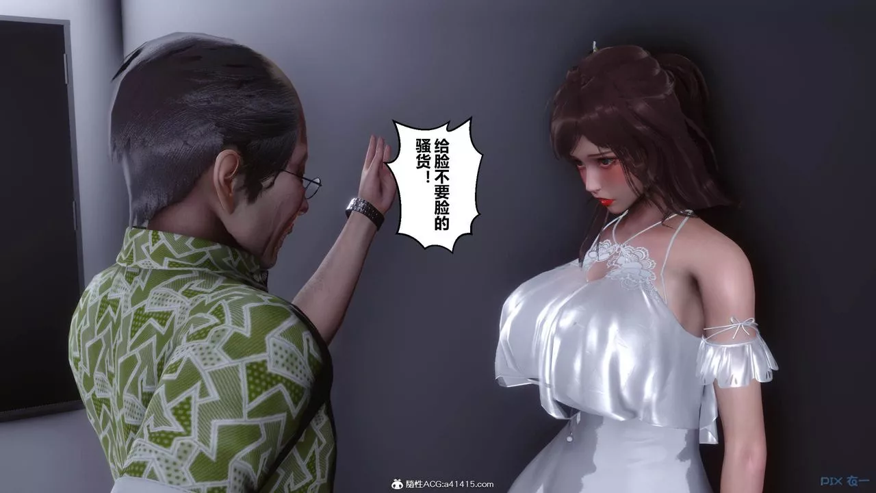 [3D]秘密高清无码版-[3D]秘密番外-陈梦雪篇05 - 图片 63