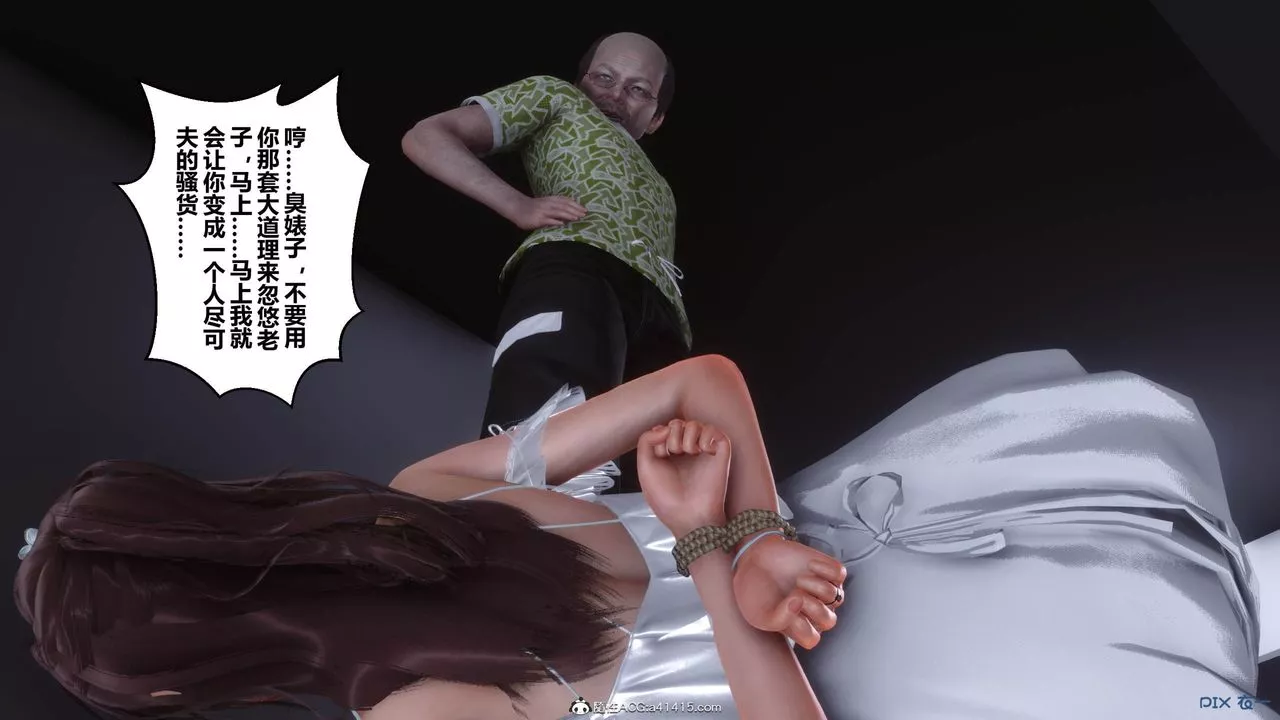 [3D]秘密高清无码版-[3D]秘密番外-陈梦雪篇05 - 图片 66