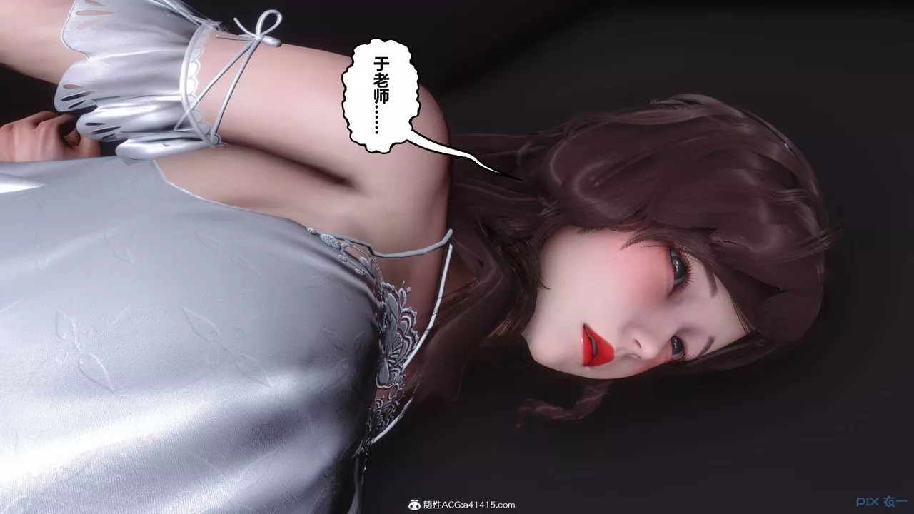 [3D]秘密高清无码版-[3D]秘密番外-陈梦雪篇05 - 图片 67