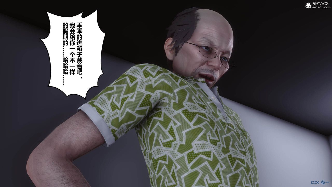 [3D]秘密高清无码版[3D]秘密番外-陈梦雪篇05