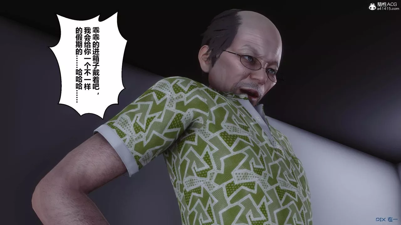 [3D]秘密高清無碼版[3D]秘密番外-陈梦雪篇05
