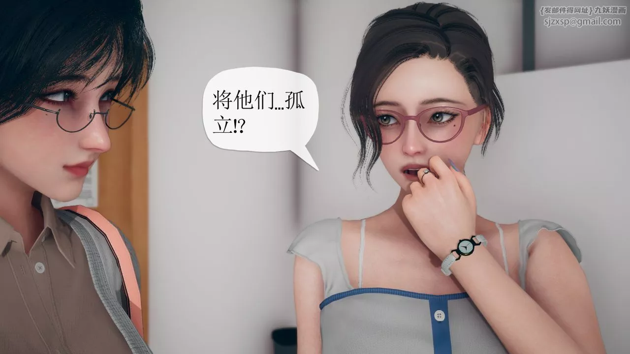[3D]催眠契约录-第三部-傀儡教师篇-第06话-最终话 - 图片 16
