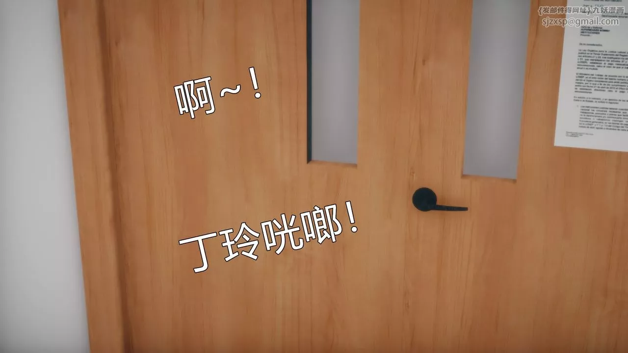 [3D]催眠契约录-第三部-傀儡教师篇-第06话-最终话 - 图片 20