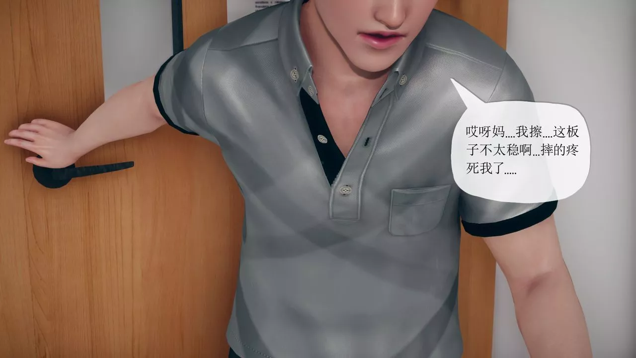 [3D]催眠契约录-第三部-傀儡教师篇-第06话-最终话 - 图片 22