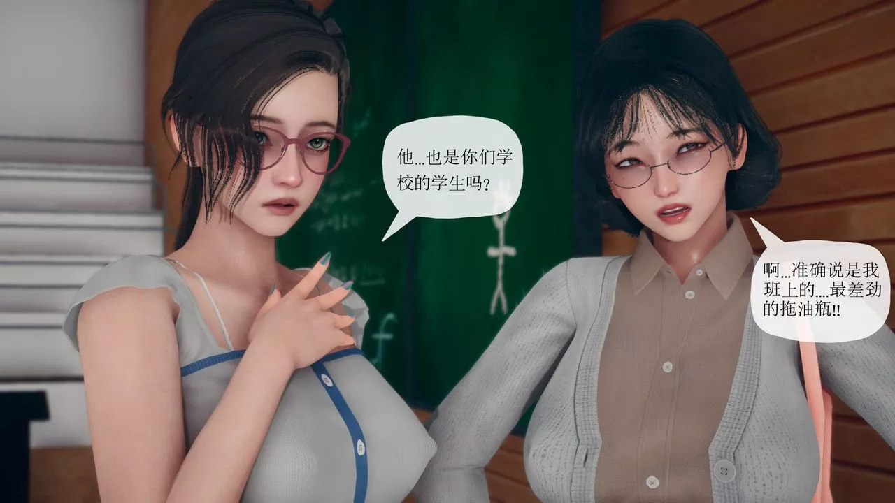 [3D]催眠契約錄-第三部-傀儡教師篇第06話-最終話
