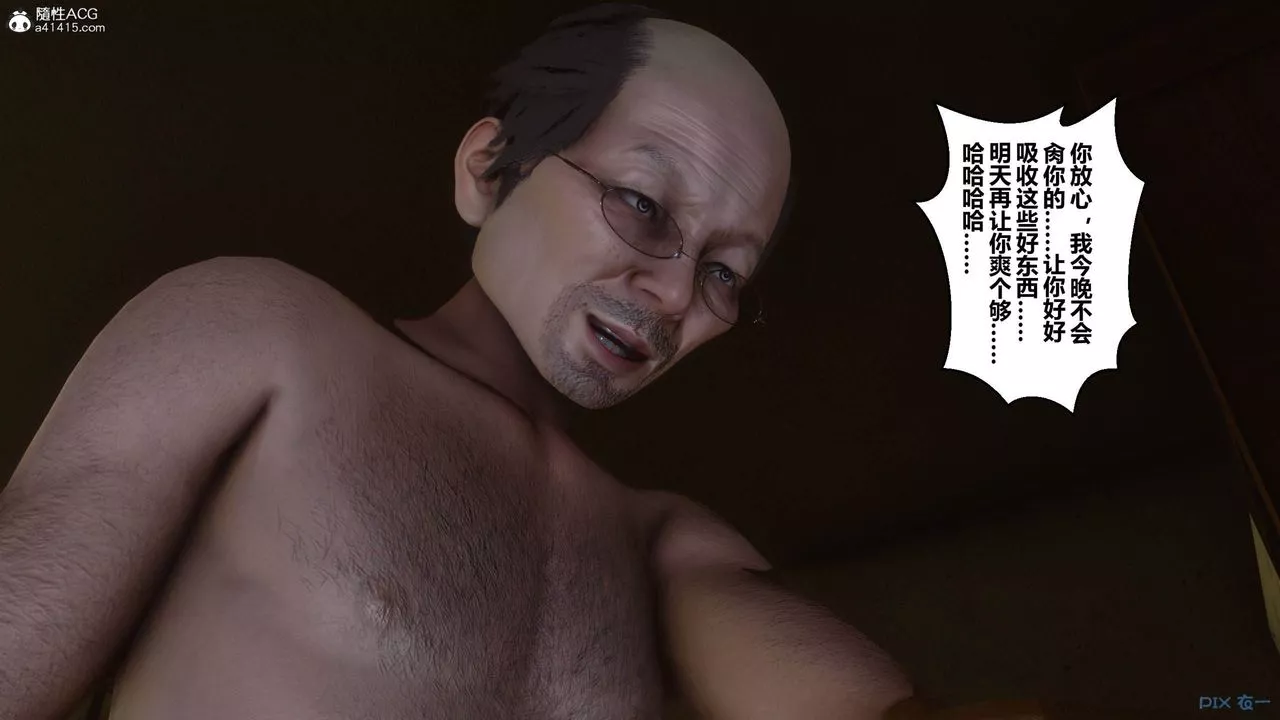 [3D]秘密高清無碼版[3D]秘密番外-陈梦雪篇05