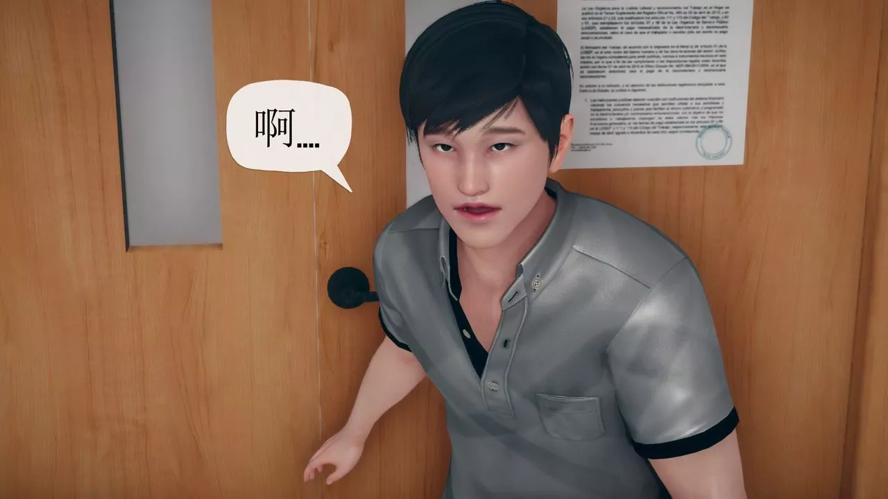 [3D]催眠契约录-第三部-傀儡教师篇-第06话-最终话 - 图片 24