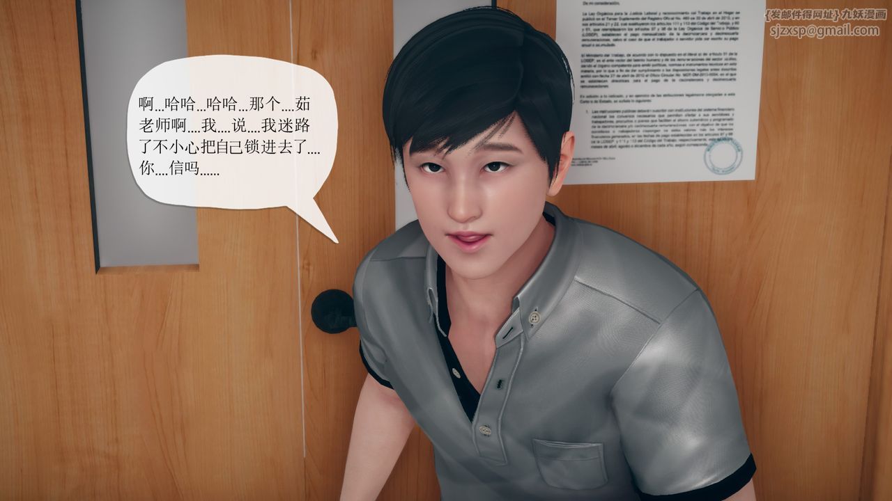 [3D]催眠契约录-第三部-傀儡教师篇第06话-最终话