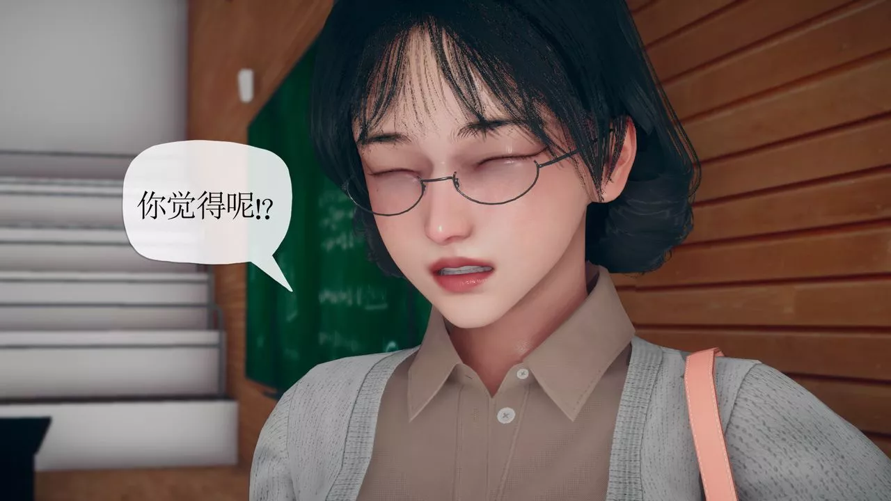 [3D]催眠契约录-第三部-傀儡教师篇-第06话-最终话 - 图片 26