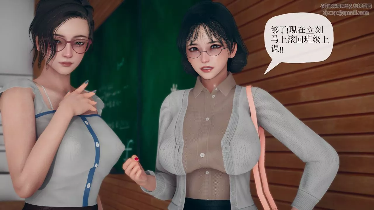 [3D]催眠契約錄-第三部-傀儡教師篇第06話-最終話