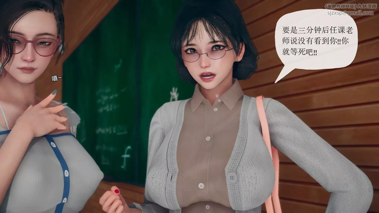 [3D]催眠契约录-第三部-傀儡教师篇-第06话-最终话 - 图片 29