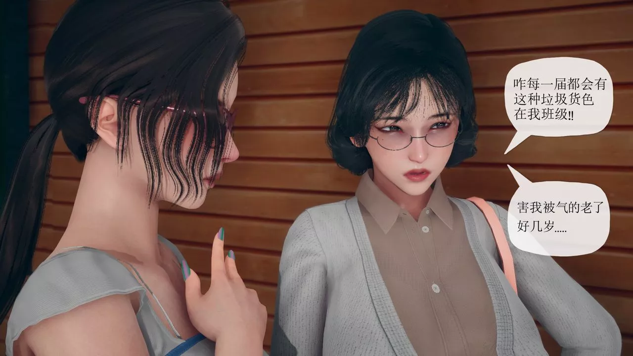 [3D]催眠契約錄-第三部-傀儡教師篇第06話-最終話