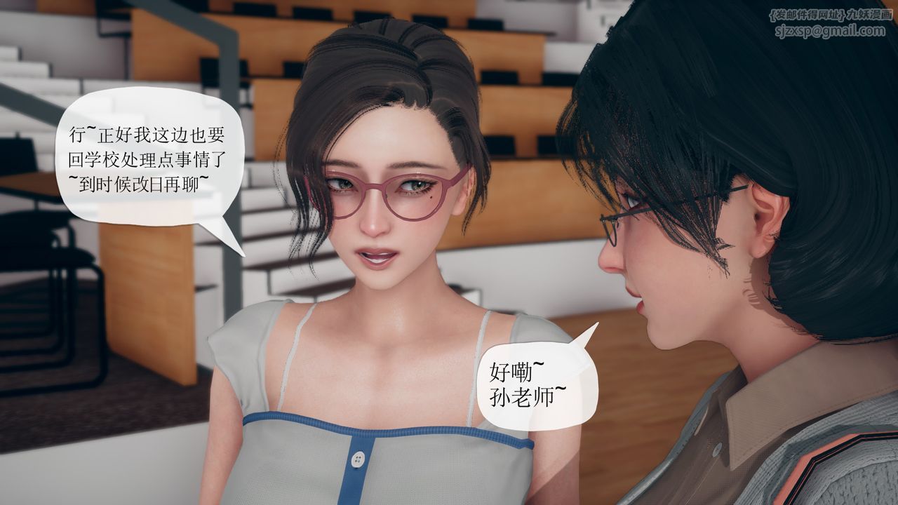 [3D]催眠契约录-第三部-傀儡教师篇第06话-最终话