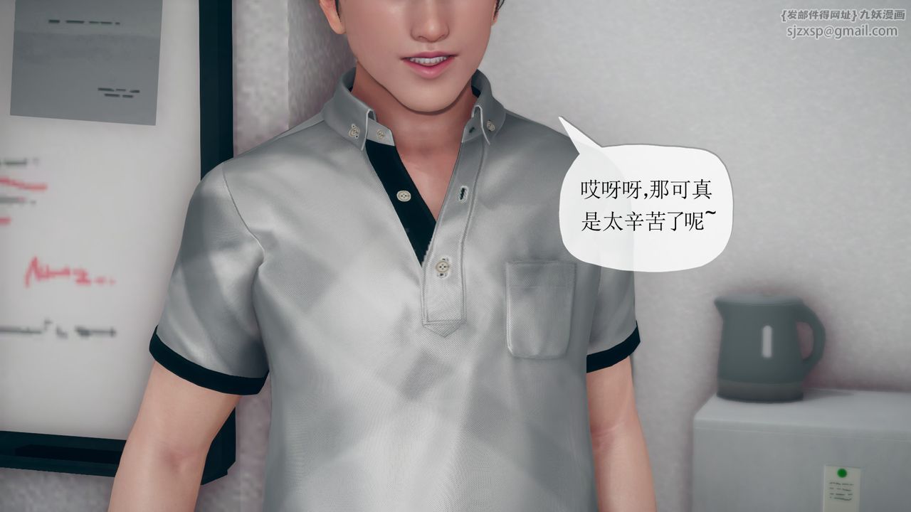 [3D]催眠契约录-第三部-傀儡教师篇第06话-最终话