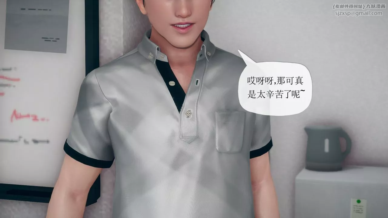 [3D]催眠契约录-第三部-傀儡教师篇-第06话-最终话 - 图片 36