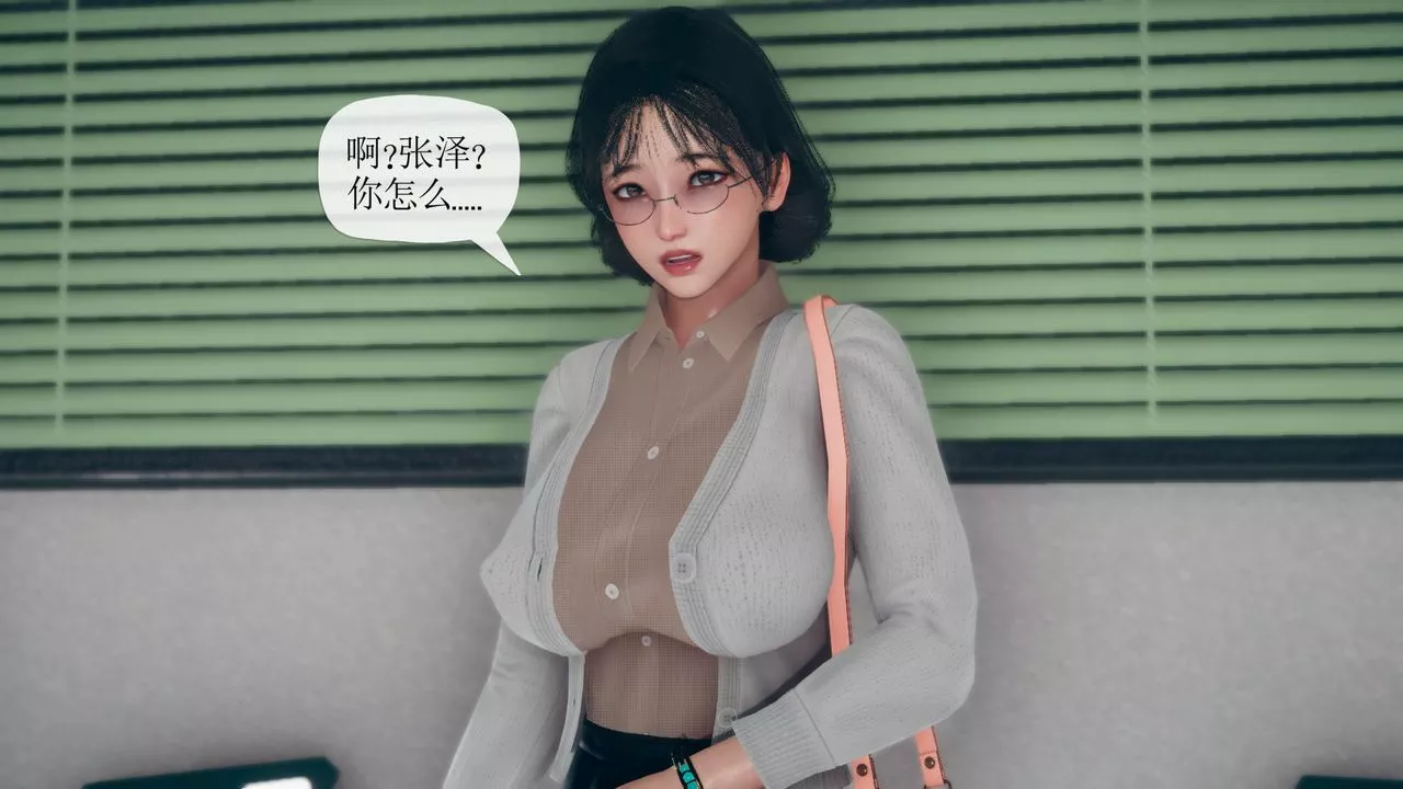 [3D]催眠契约录-第三部-傀儡教师篇-第06话-最终话 - 图片 37