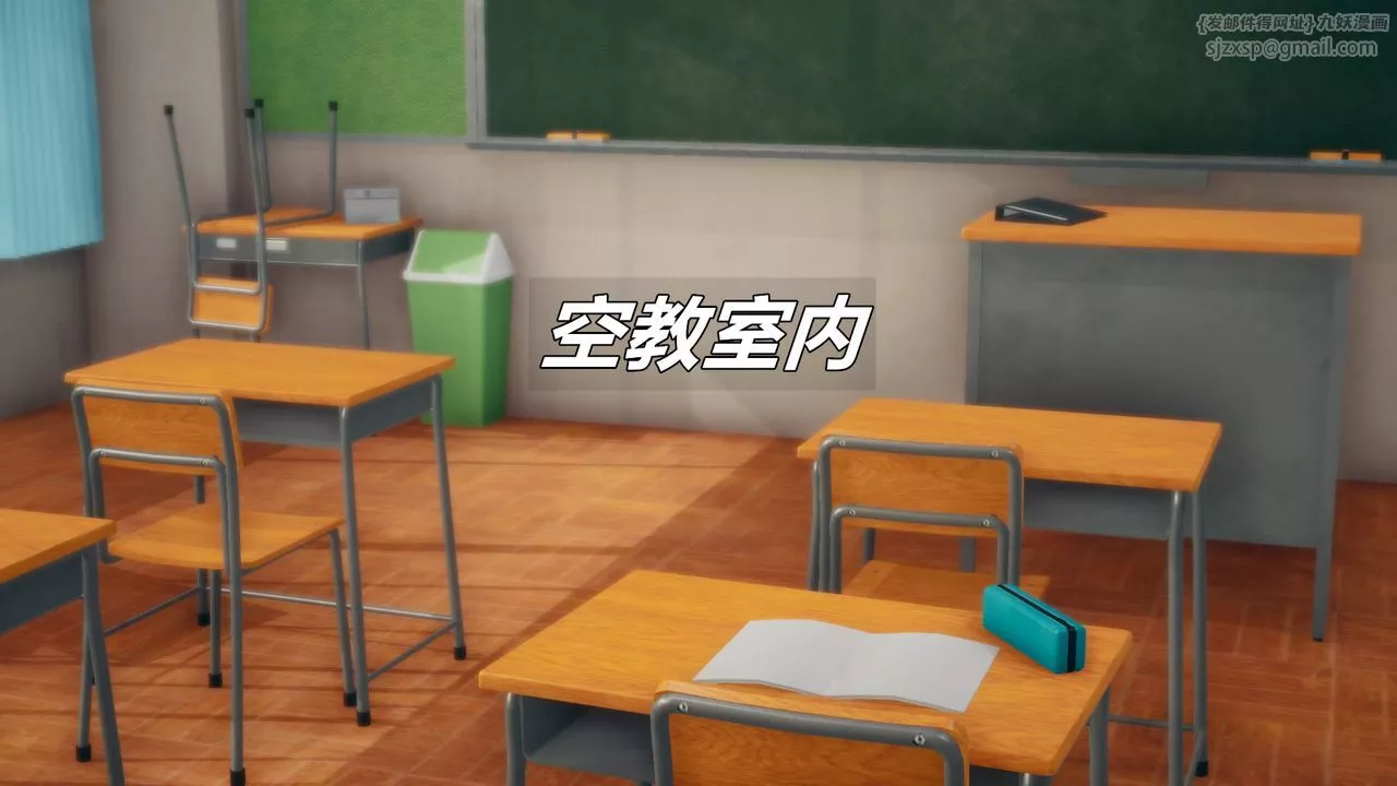 [3D]催眠契約錄-第三部-傀儡教師篇第06話-最終話