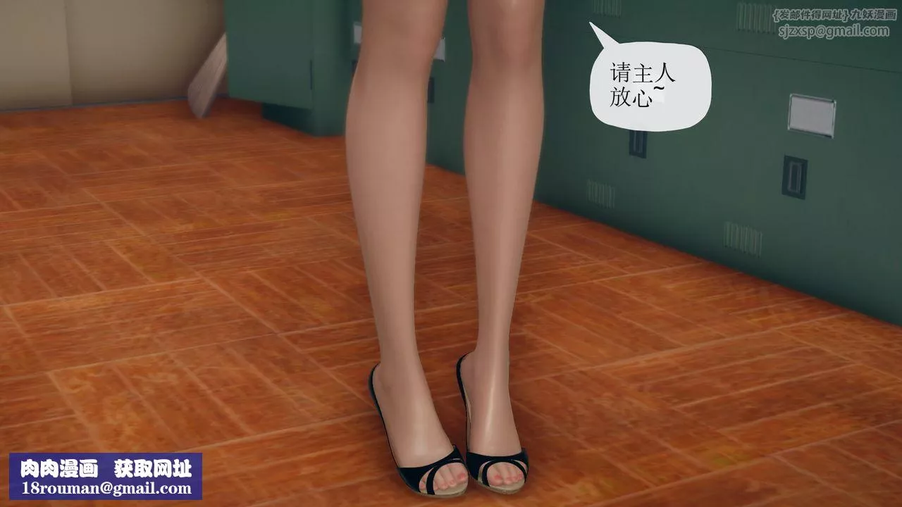 [3D]催眠契约录-第三部-傀儡教师篇-第06话-最终话 - 图片 47