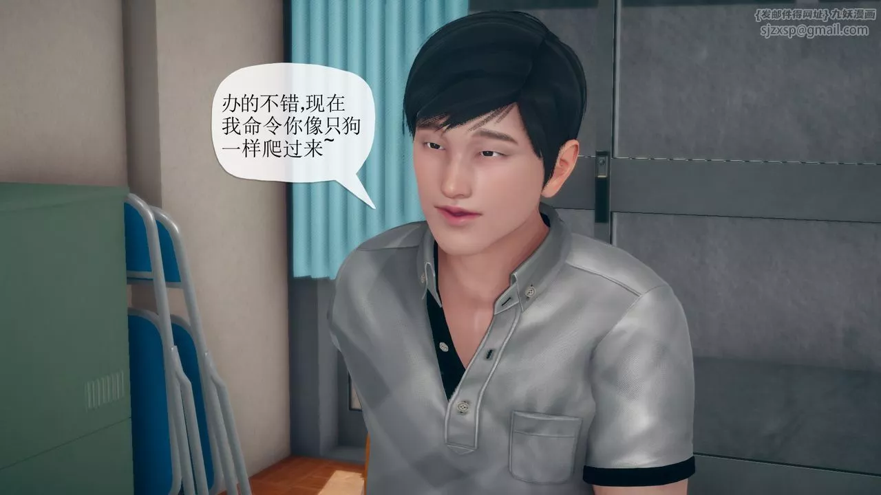 [3D]催眠契约录-第三部-傀儡教师篇-第06话-最终话 - 图片 50