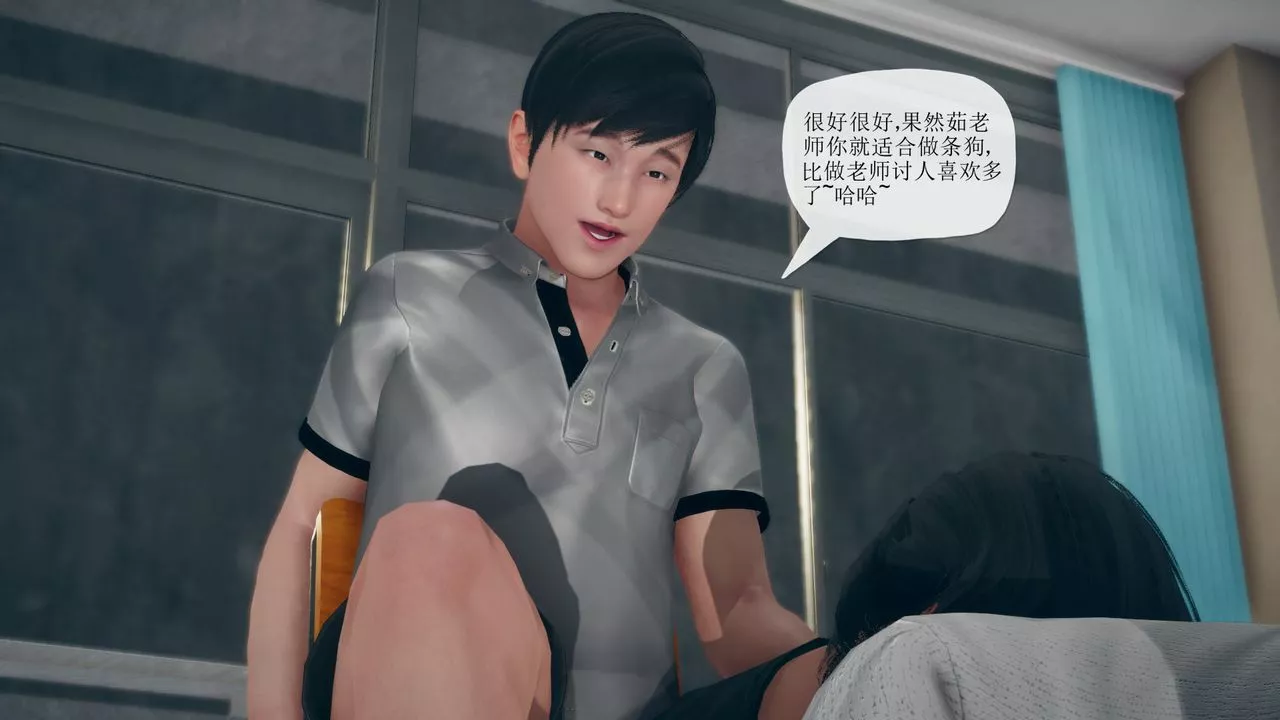 [3D]催眠契约录-第三部-傀儡教师篇-第06话-最终话 - 图片 54