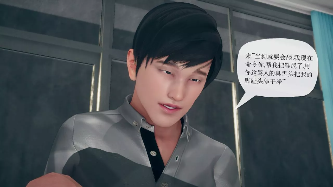 [3D]催眠契约录-第三部-傀儡教师篇-第06话-最终话 - 图片 57