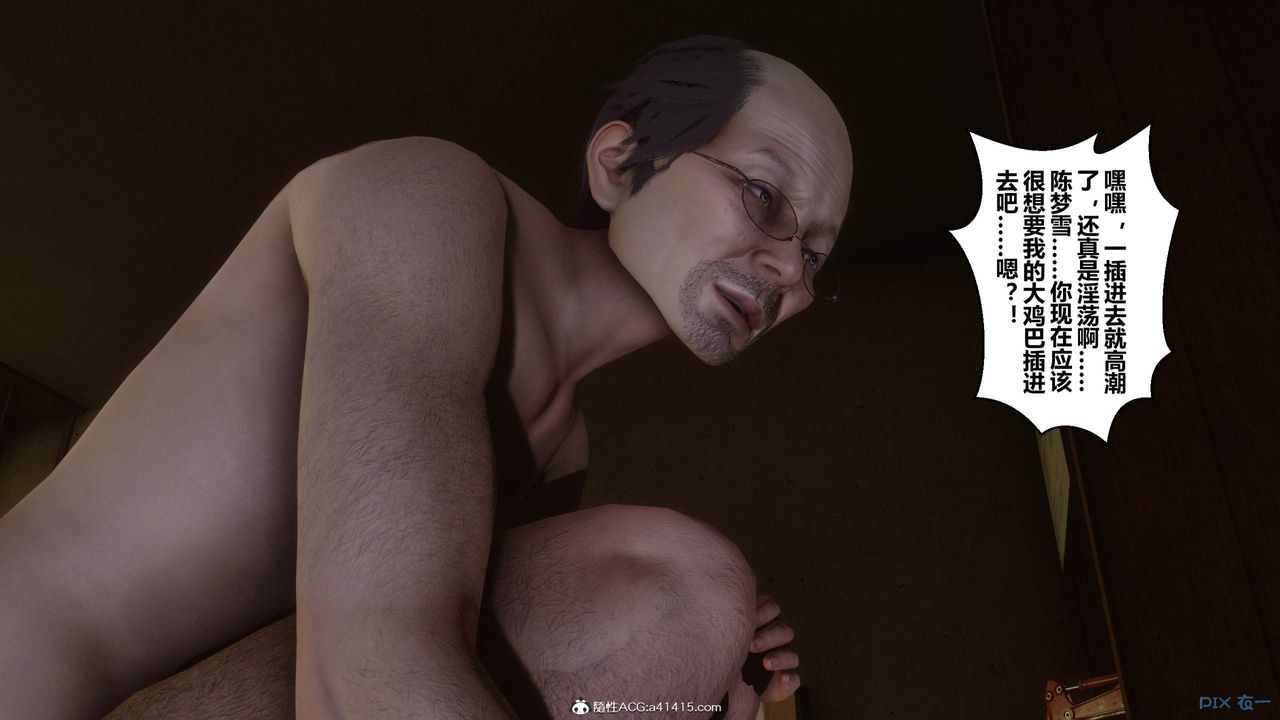 [3D]秘密高清無碼版[3D]秘密番外-陈梦雪篇05