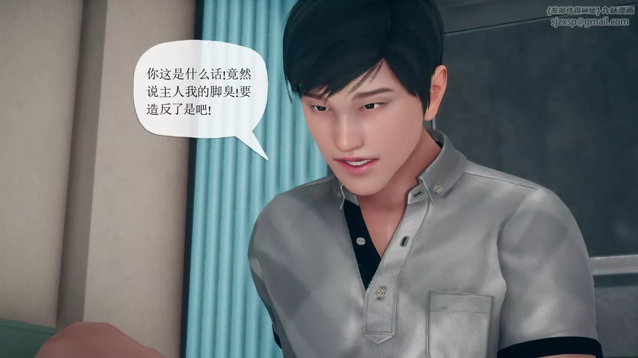 [3D]催眠契约录-第三部-傀儡教师篇-第06话-最终话 - 图片 61