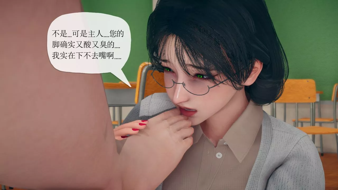 [3D]催眠契约录-第三部-傀儡教师篇-第06话-最终话 - 图片 62