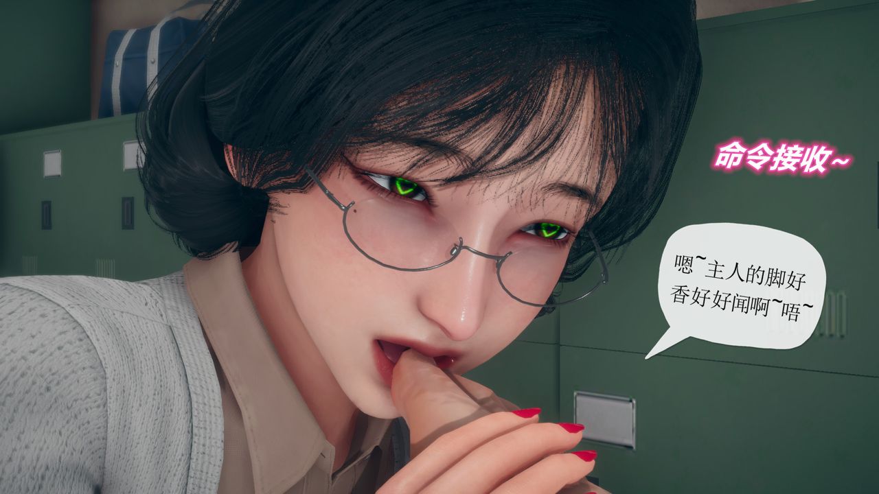 [3D]催眠契约录-第三部-傀儡教师篇第06话-最终话