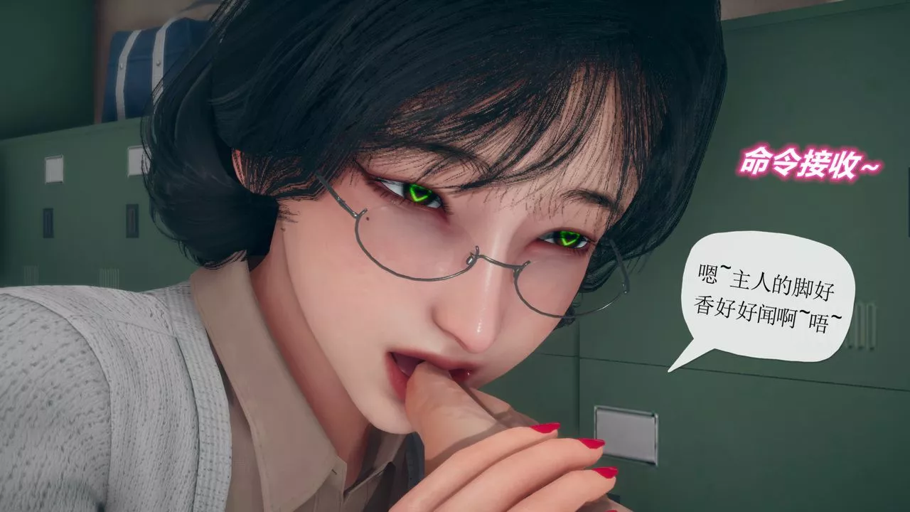 [3D]催眠契約錄-第三部-傀儡教師篇第06話-最終話