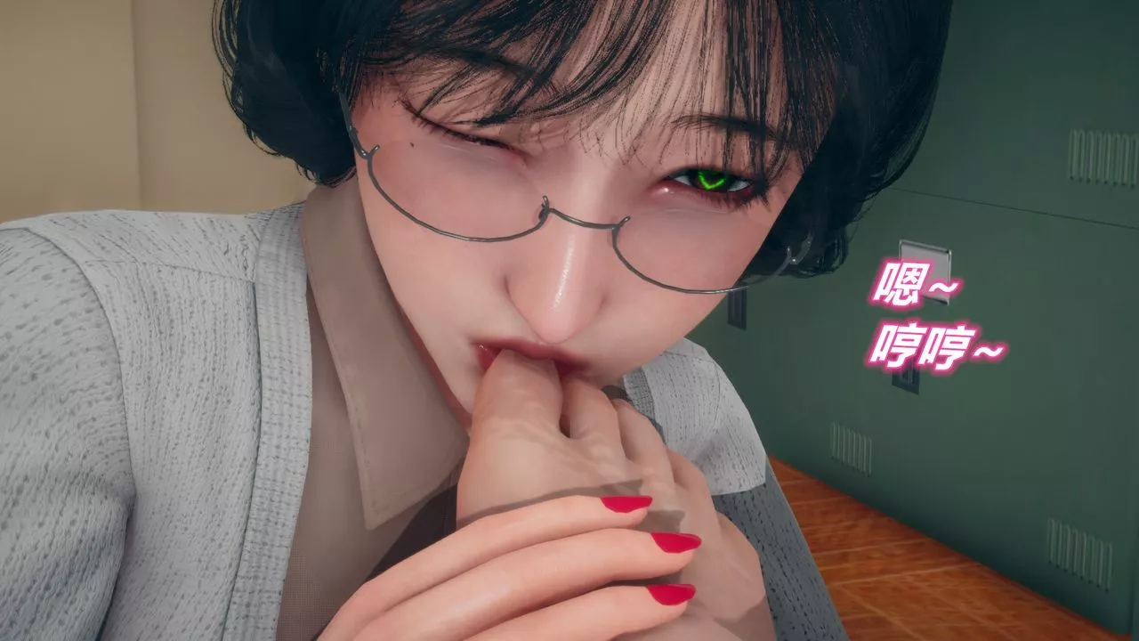 [3D]催眠契约录-第三部-傀儡教师篇-第06话-最终话 - 图片 66