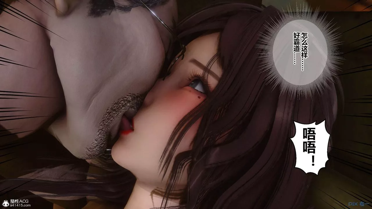 [3D]秘密高清無碼版[3D]秘密番外-陈梦雪篇05