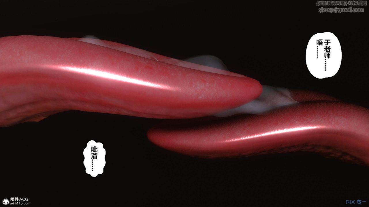 [3D]秘密高清无码版[3D]秘密番外-陈梦雪篇05