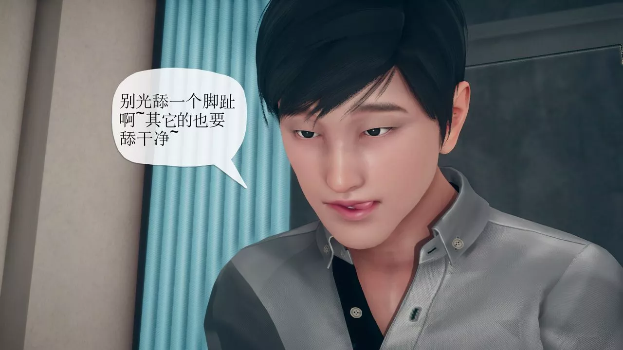 [3D]催眠契约录-第三部-傀儡教师篇-第06话-最终话 - 图片 67