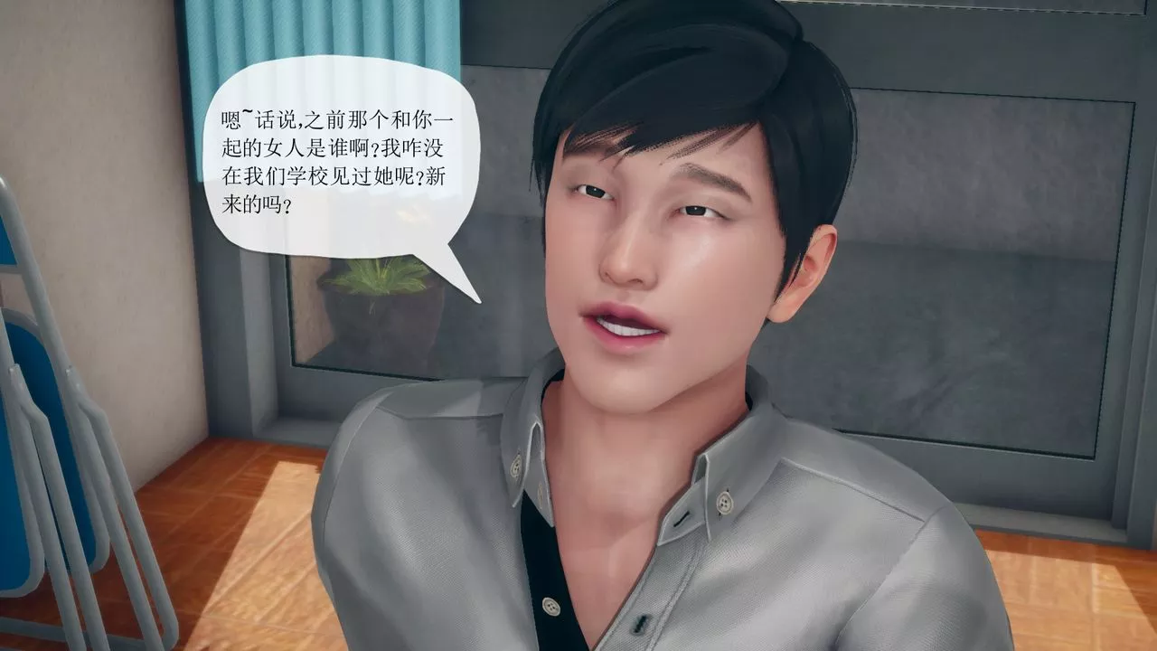 [3D]催眠契约录-第三部-傀儡教师篇-第06话-最终话 - 图片 70