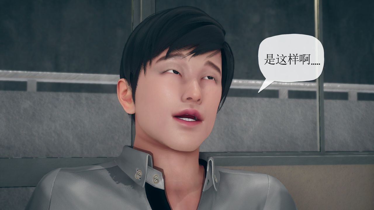 [3D]催眠契约录-第三部-傀儡教师篇第06话-最终话