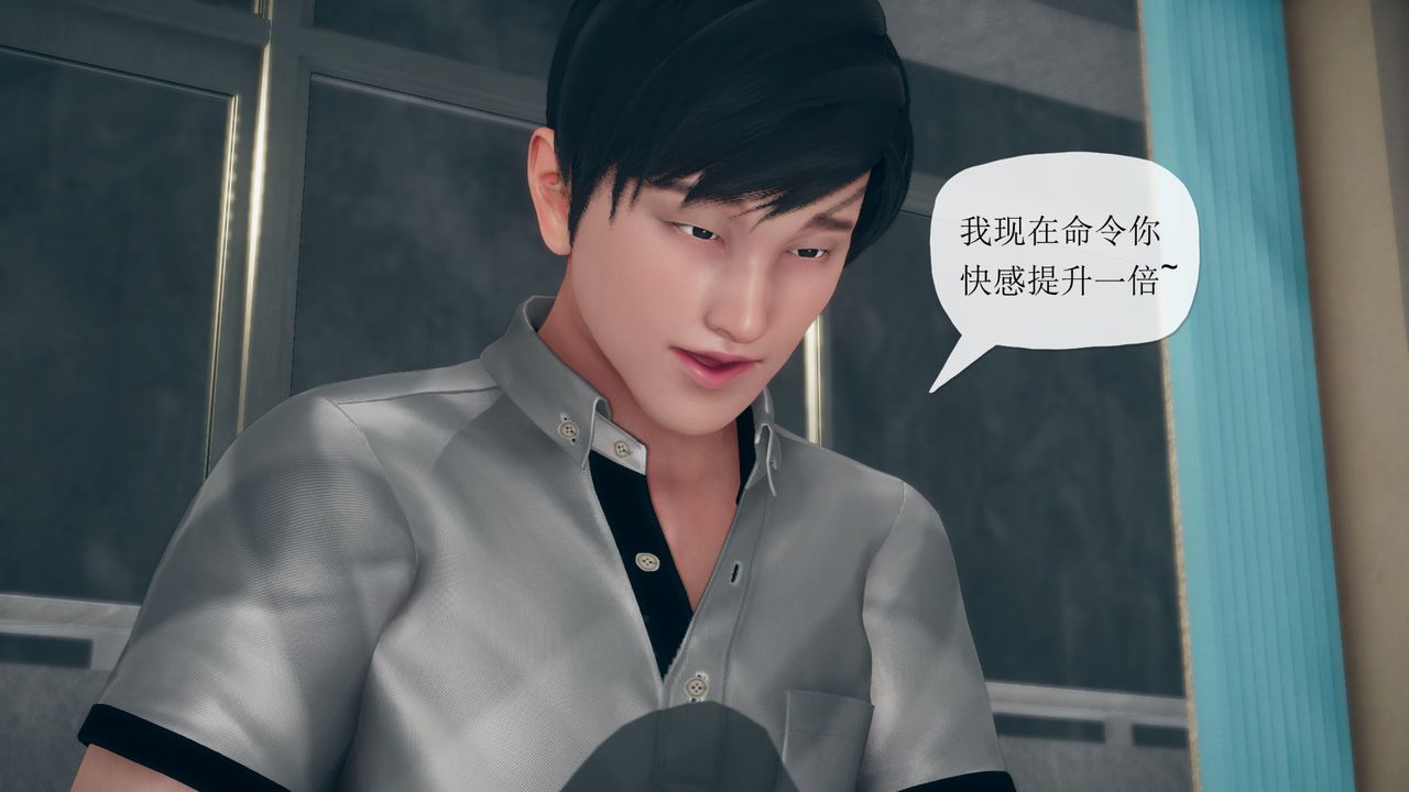 [3D]催眠契约录-第三部-傀儡教师篇第06话-最终话