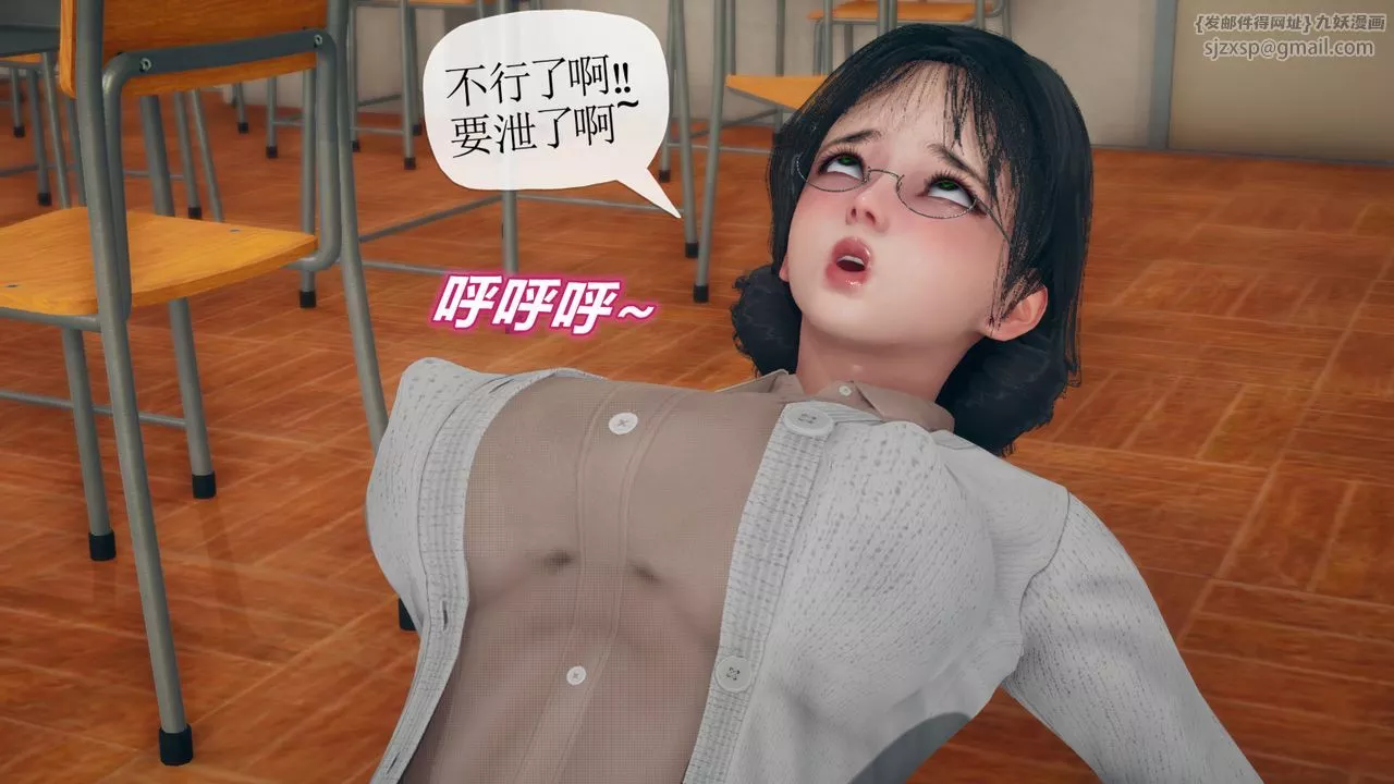 [3D]催眠契約錄-第三部-傀儡教師篇第06話-最終話