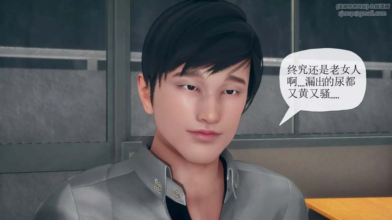 [3D]催眠契约录-第三部-傀儡教师篇-第06话-最终话 - 图片 87